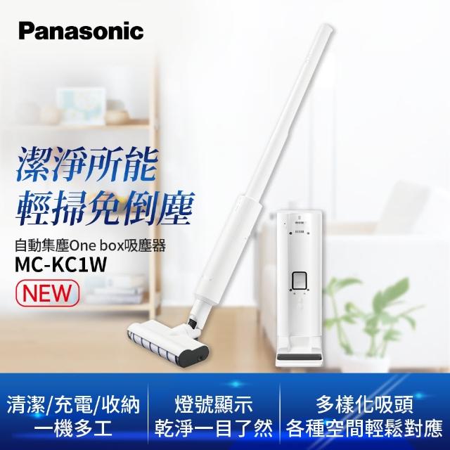 Panasonic One box自動集塵吸塵器