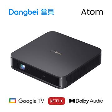 Dangbei  Atom雷射投影機