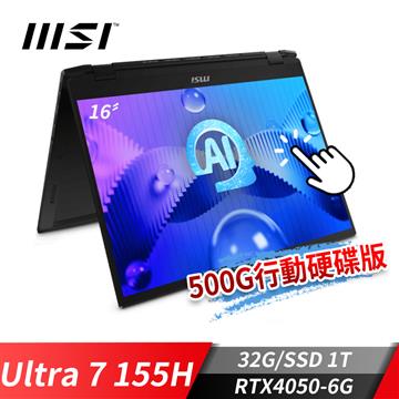 微星MSI Summit E16 AI Studio筆電加行動碟 (Ultra 7 155H/32G/1TSSD/RTX4050-6G/Win11P)