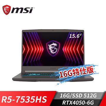 微星MSI Thin A15-031TW 電競筆電-16G特仕 (R5-7535HS/16G/512G SSD/RTX4050-6G/Win11)
