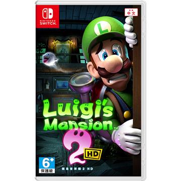 Switch 路易吉洋樓2 HD 中文版