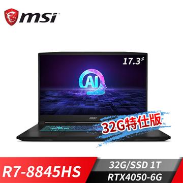 微星MSI Katana A17 AI 電競筆電-32G特仕版 (R7-8845HS/32G/1T SSD/RTX4050-6G/Win11)