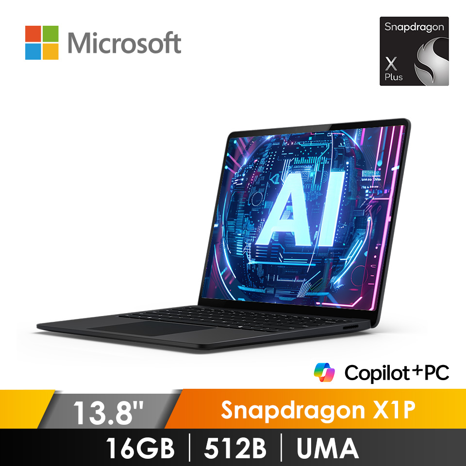 微軟 Microsoft Surface Laptop 第7版 AI筆電 13.8" (Snapdragon X1P/16GB/512B/UMA/W11) 霧黑