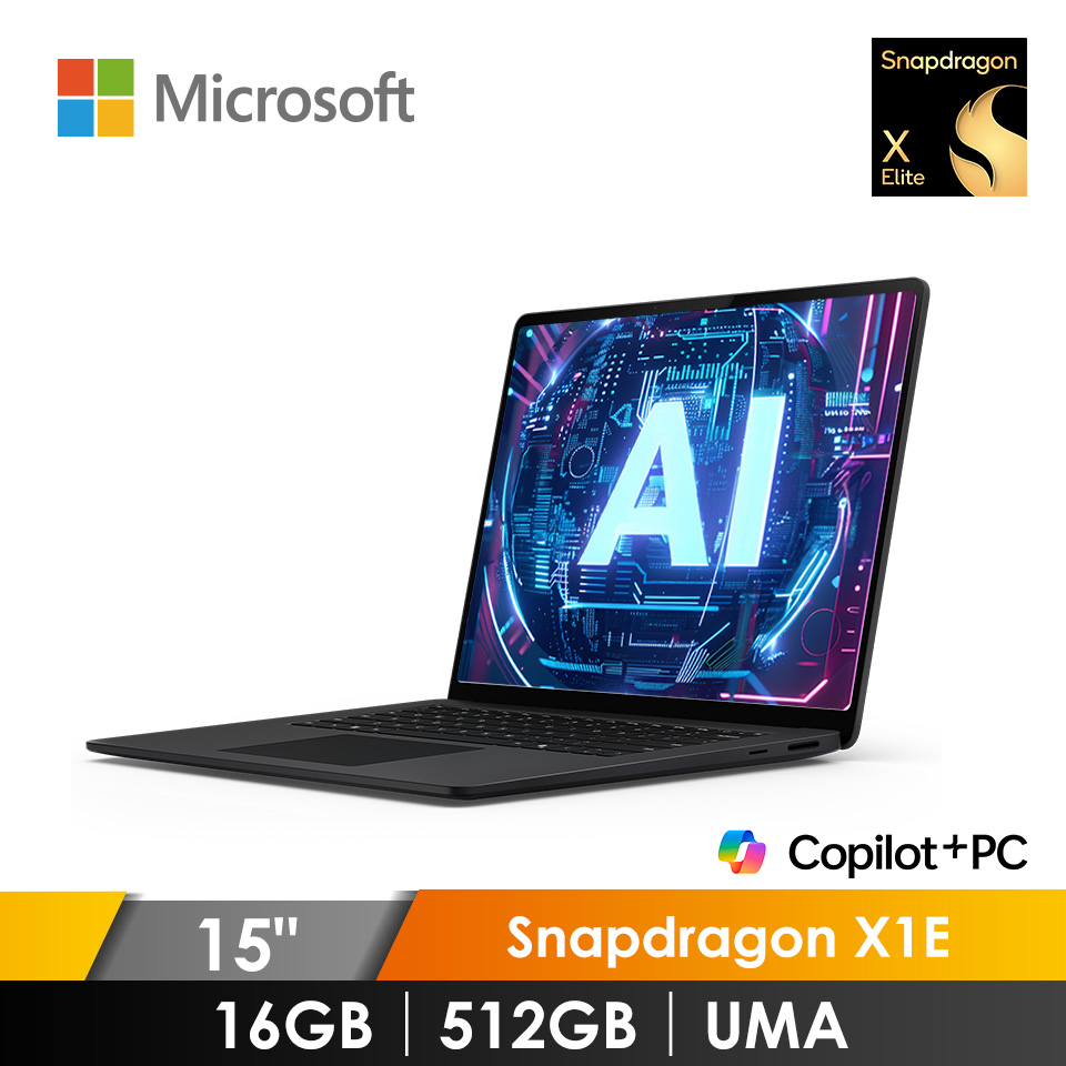 微軟 Microsoft Surface Laptop 第7版 AI筆電 15" (Snapdragon X1E/16GB/512GB/UMA/W11) 霧黑