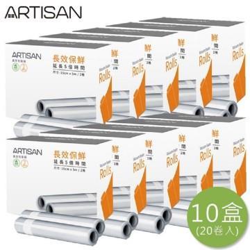ARTISAN奧堤森15x500cm網紋真空包裝袋/10盒