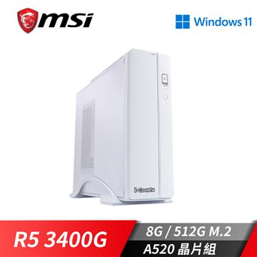 微星平台[冷風寶石]R5效能Win11電腦 (R5_3400G/8G/512G_M2)