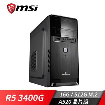 微星平台[冷風悍將]R5文書電腦 (R5_3400G/16G/512G_M2)