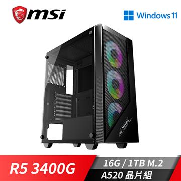 微星平台[冷風先鋒]R5效能Win11電腦 (R5_3400G/16G/1TB_M2)