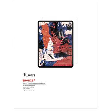 Riivan iPad Pro 11亮面保護貼