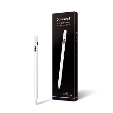 蒙恬 DocuPencil iPad專用觸控筆