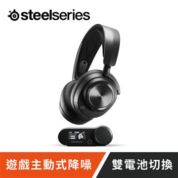 賽睿 SteelSeries Arctis Nova Pro電競耳麥