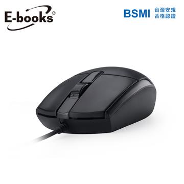 E-books M78三鍵式有線光學滑鼠