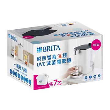 BRITA 4L Model ONE瞬熱開飲機(共7芯)