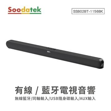 Soodatek 有線/藍牙電視音響