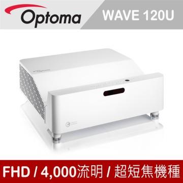 Optoma WAVE 120U 雷射超短焦劇院投影機