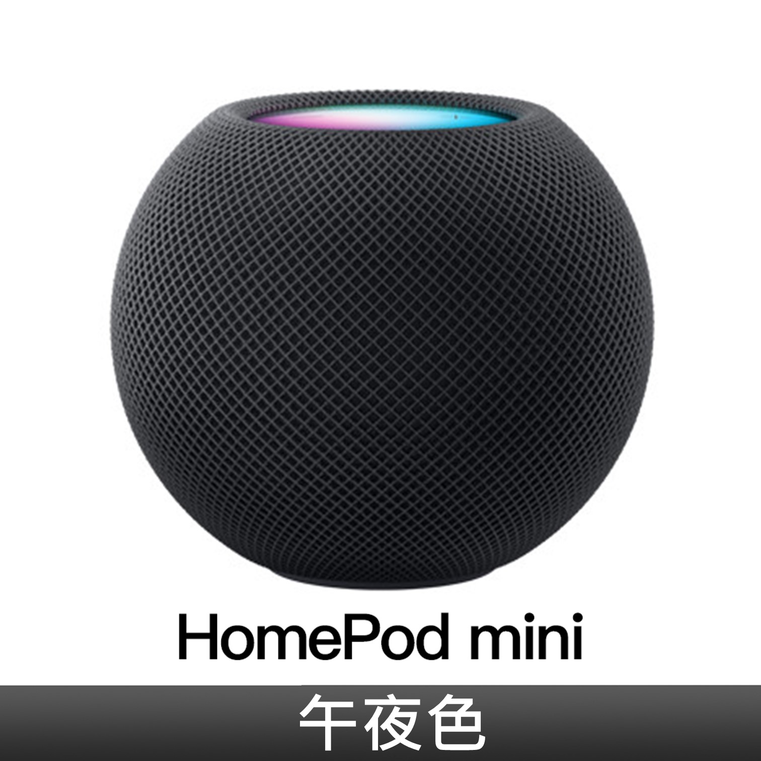 HomePod mini 午夜色