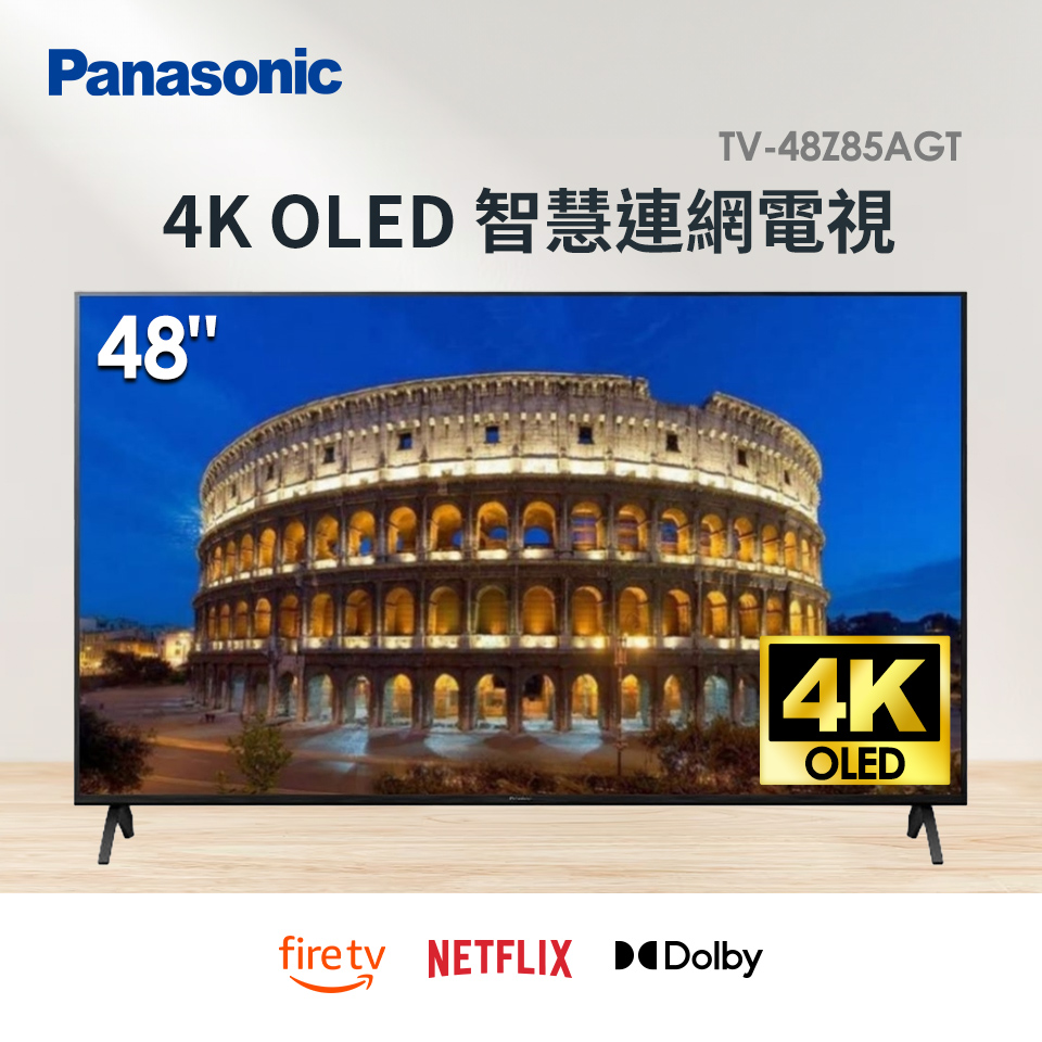 Panasonic 48型 OLED 4K智慧聯網顯示器