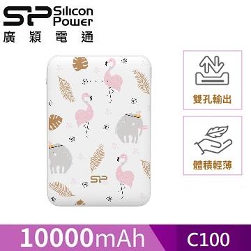 SP 輕巧行動電源 10000mAh-可愛象鶴