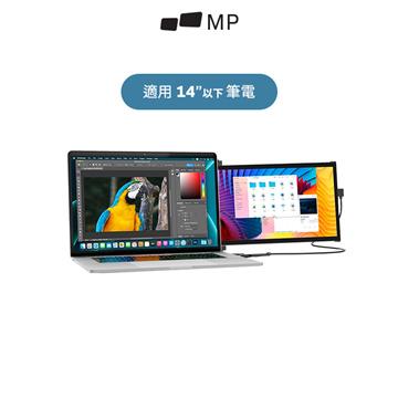 Mobile Pixels 磁吸可攜式螢幕 13.3" (適用14"以下筆電)