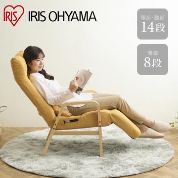 IRIS 木質扶手多段調節躺椅 灰白色