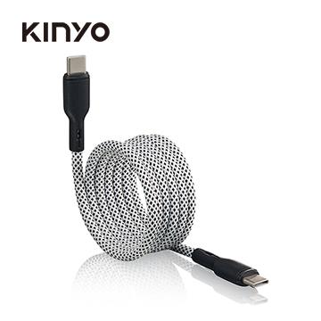 KINYO Type-C to C 磁吸充電傳輸線-1M
