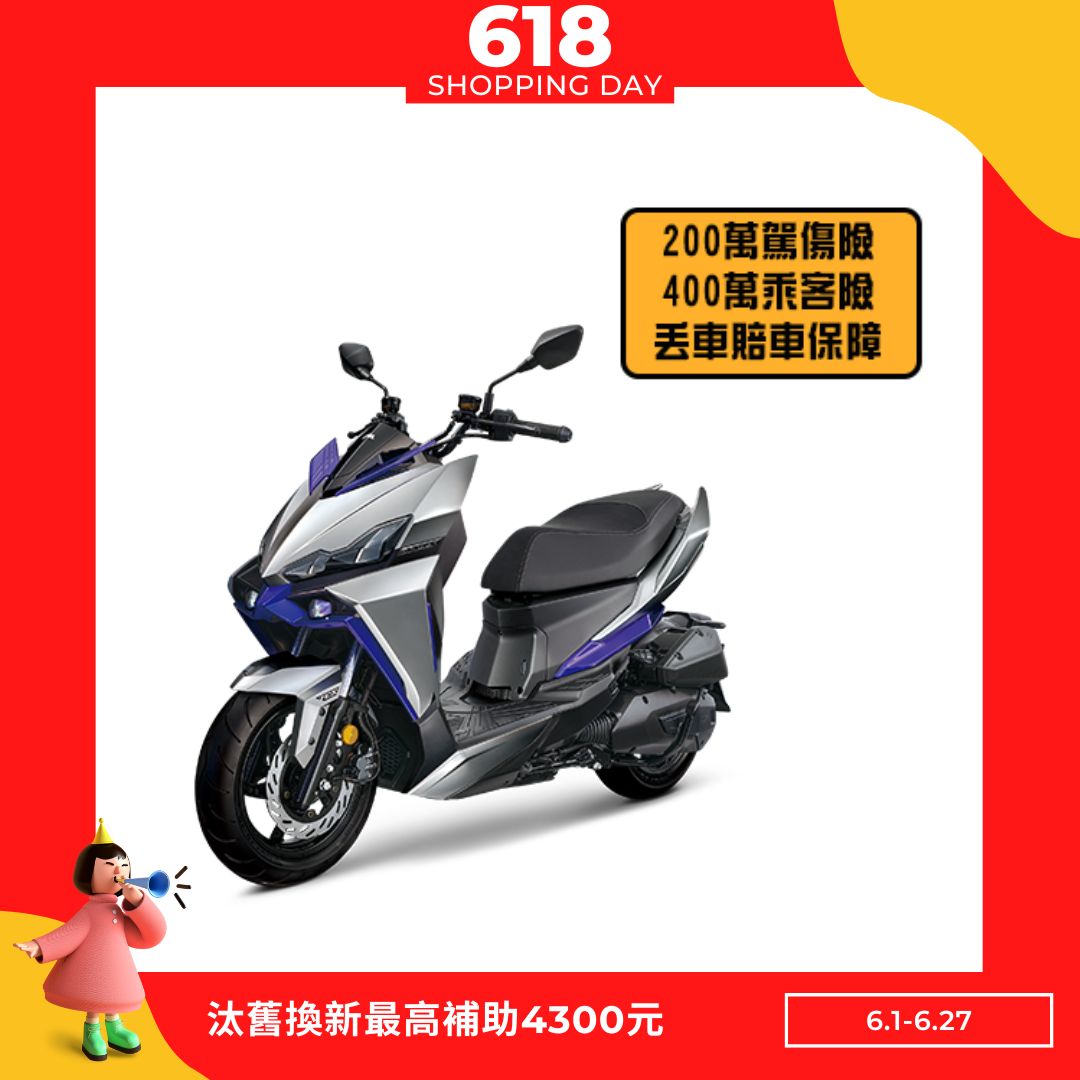 三陽機車 2025年 龍DRG二代 158 TCS/ABS/雙碟煞 七期
