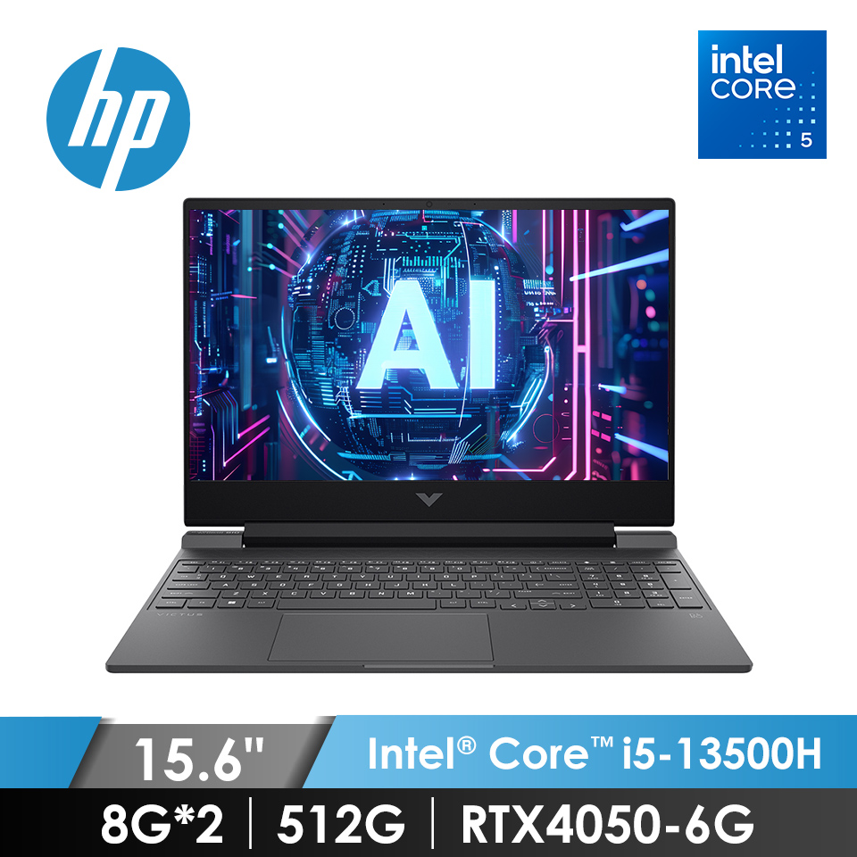 惠普 HP Victus AI電競筆電 15.6" (Intel Core i5-13500H/8G*2/512G/RTX4050-6G/W11)