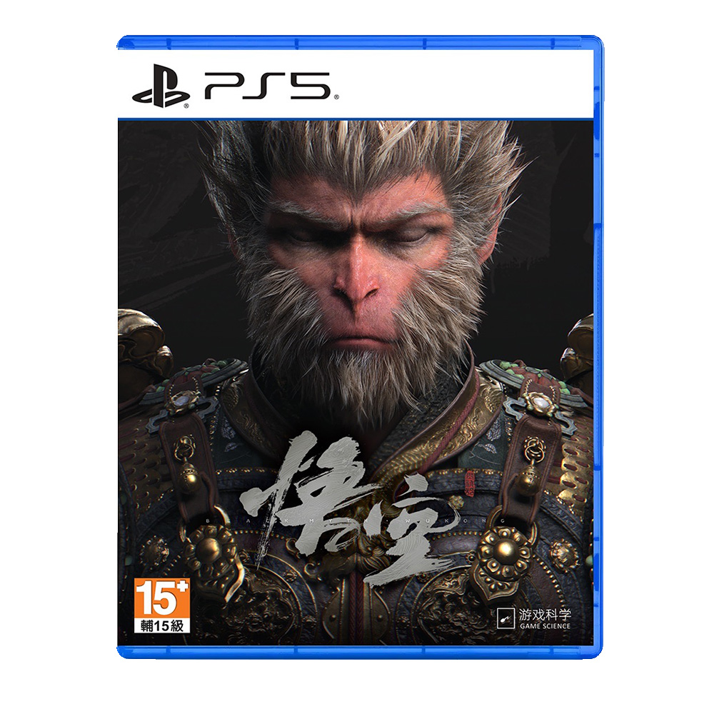 PS5 黑神話 悟空(中文一般版)