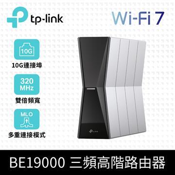 TP-Link Archer BE805 三頻Wi-Fi 7路由器