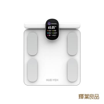輝葉良品八電極智能體脂計