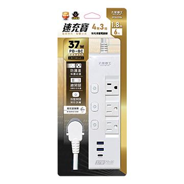 太星電工 4切3座3孔USB+PD滑蓋延長線-1.8M