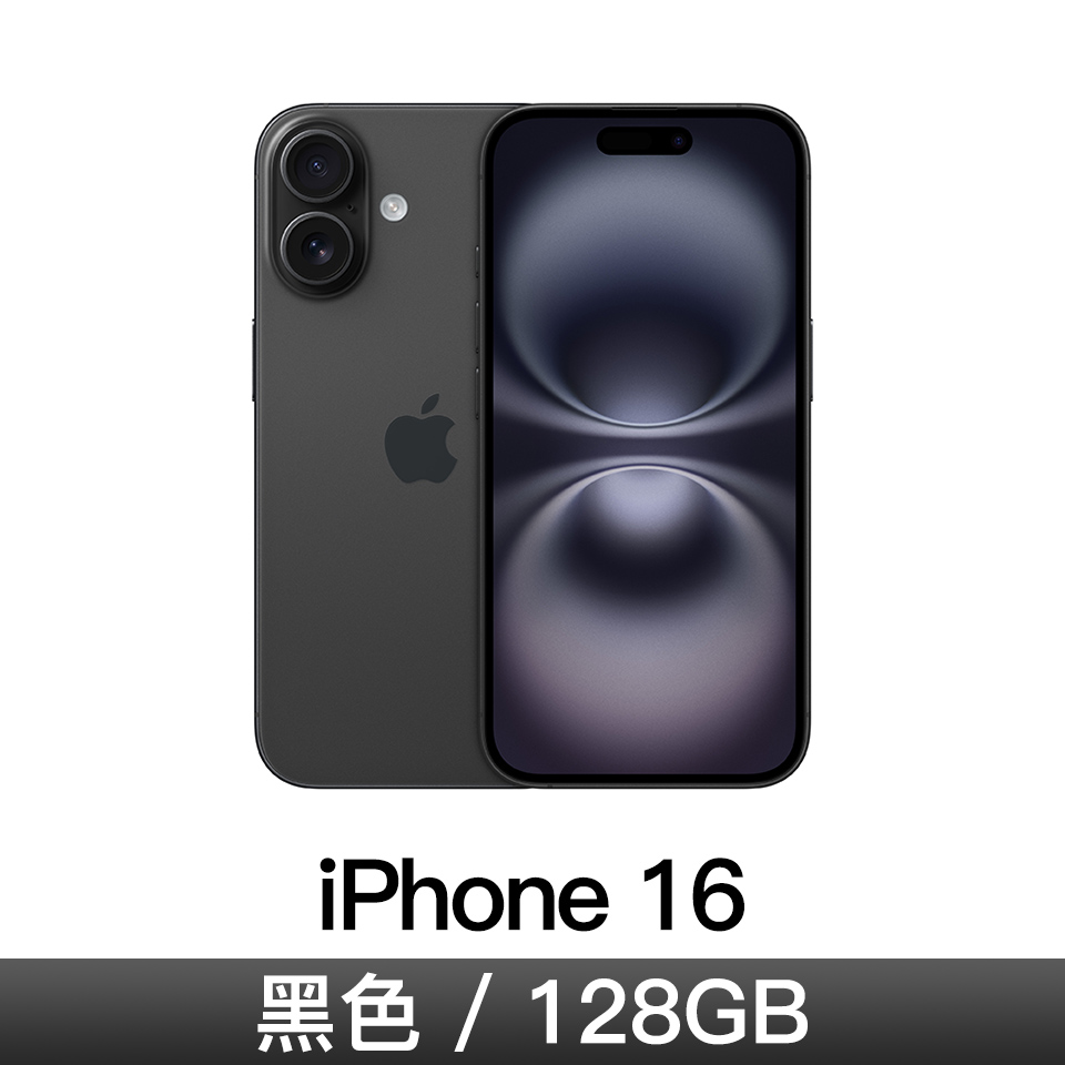 iPhone 16 128GB-黑色