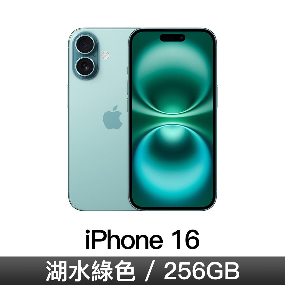 iPhone 16 256GB-湖水綠色