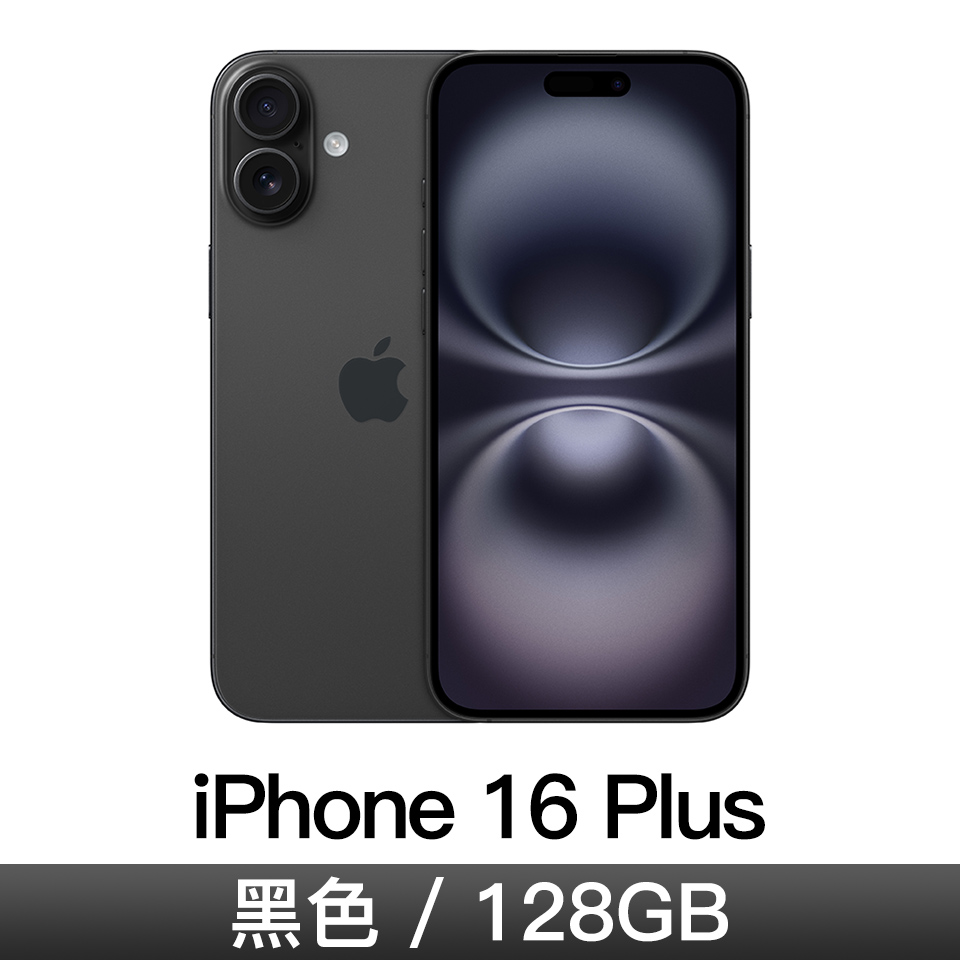 iPhone 16 Plus 128GB-黑色