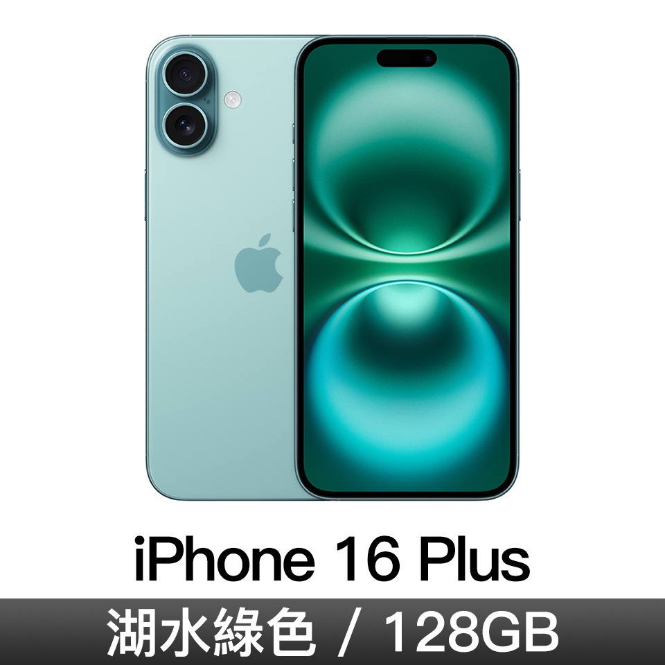 iPhone 16 Plus 128GB-湖水綠色