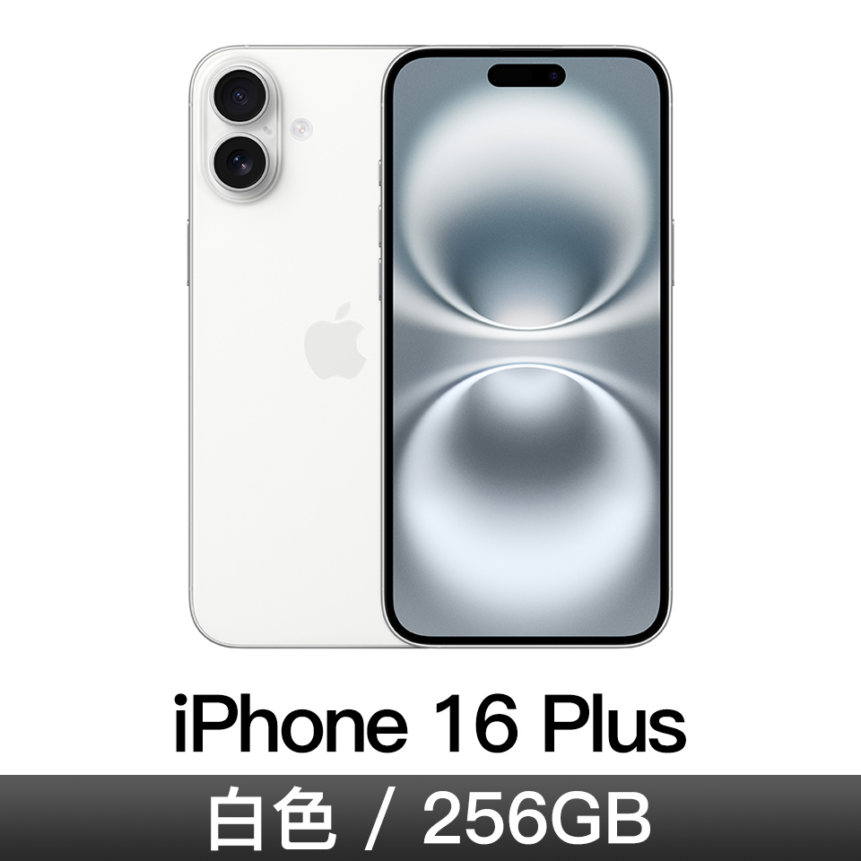 iPhone 16 Plus 256GB-白色