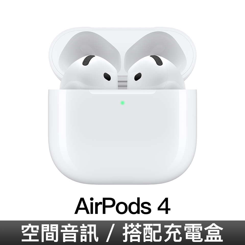 AirPods 4