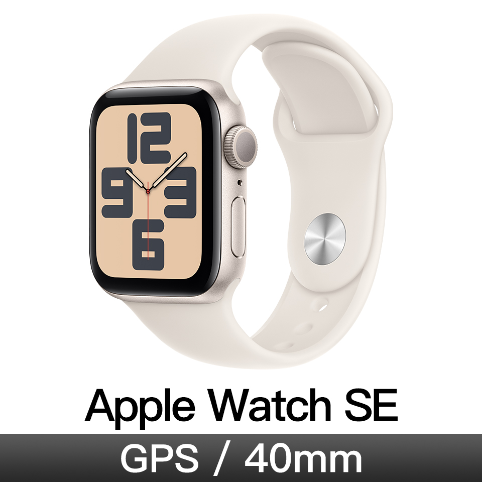 Apple Watch SE GPS 40mm 星光鋁/星光運動錶帶-M/L