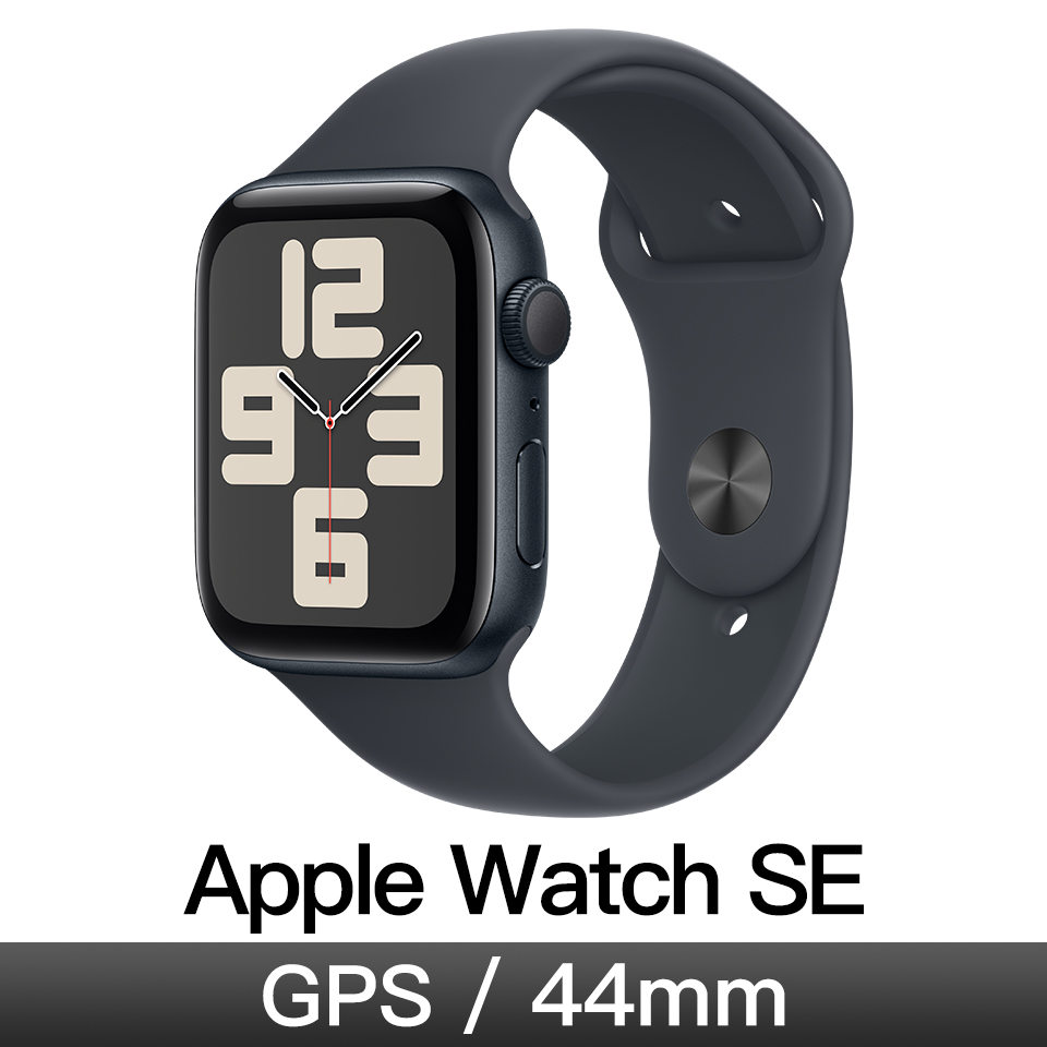 Apple Watch SE GPS 44mm 午夜鋁/午夜運動錶帶-M/L