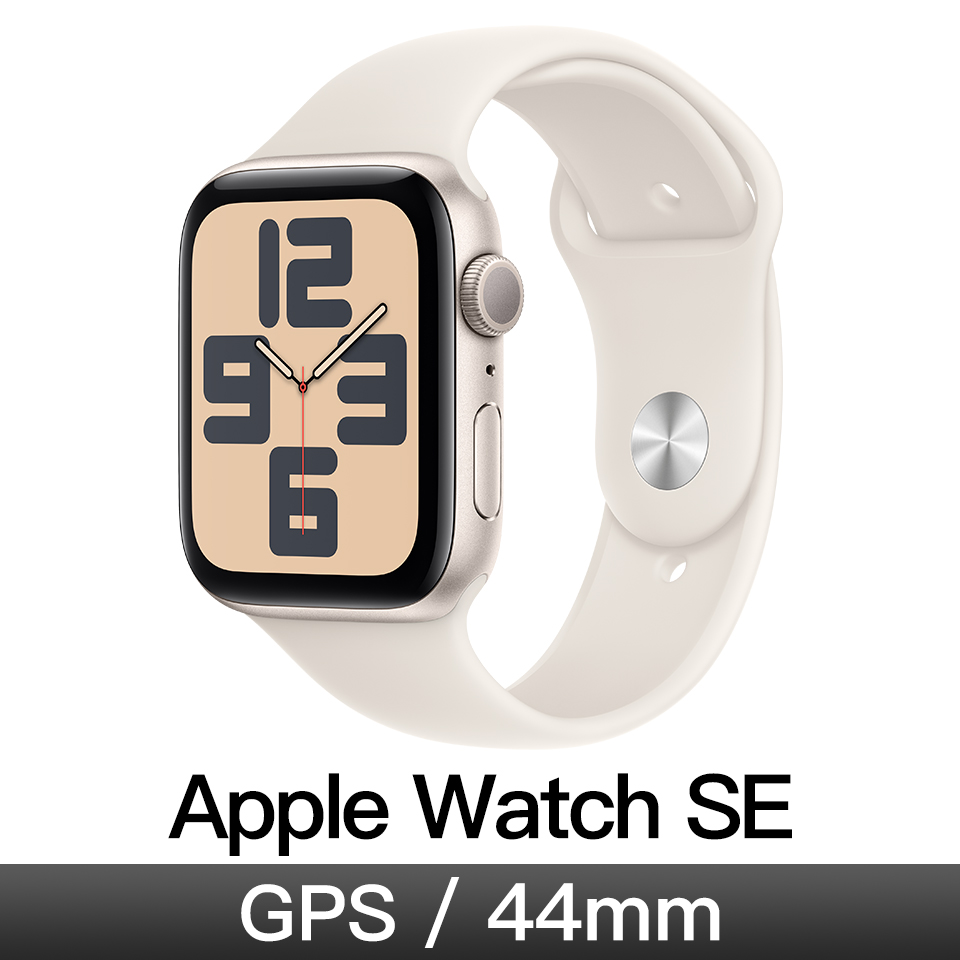 Apple Watch SE GPS 44mm 星光鋁/星光運動錶帶-M/L