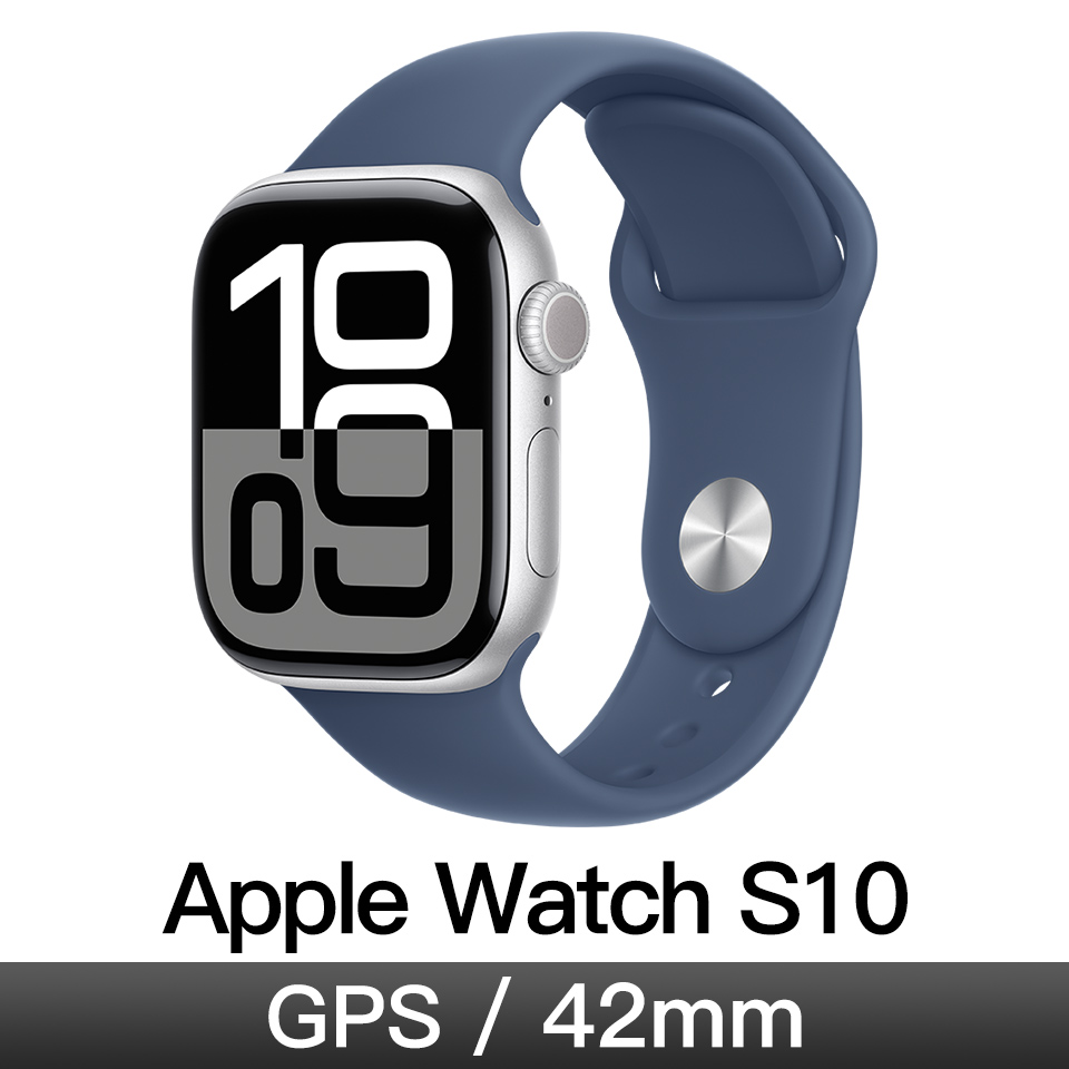 Apple Watch S10 GPS 42mm 銀鋁/丹寧運動錶帶-S/M
