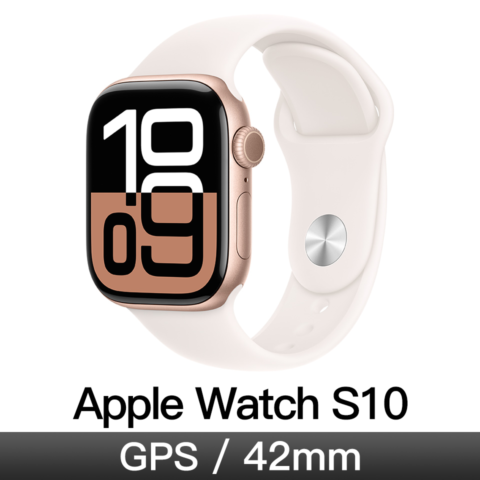 Apple Watch S10 GPS 42mm 玫瑰金鋁/淡胭粉運動錶帶-S/M