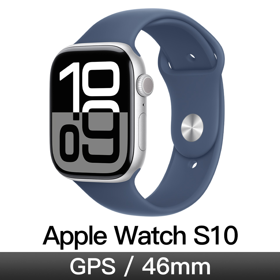 Apple Watch S10 GPS 46mm 銀鋁/丹寧運動錶帶-S/M