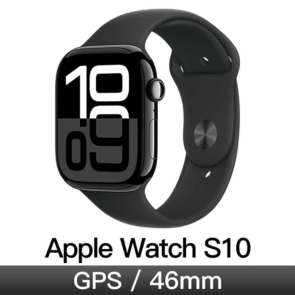 Apple Watch S10 GPS 46mm 曜石黑鋁/黑運動錶帶-M/L