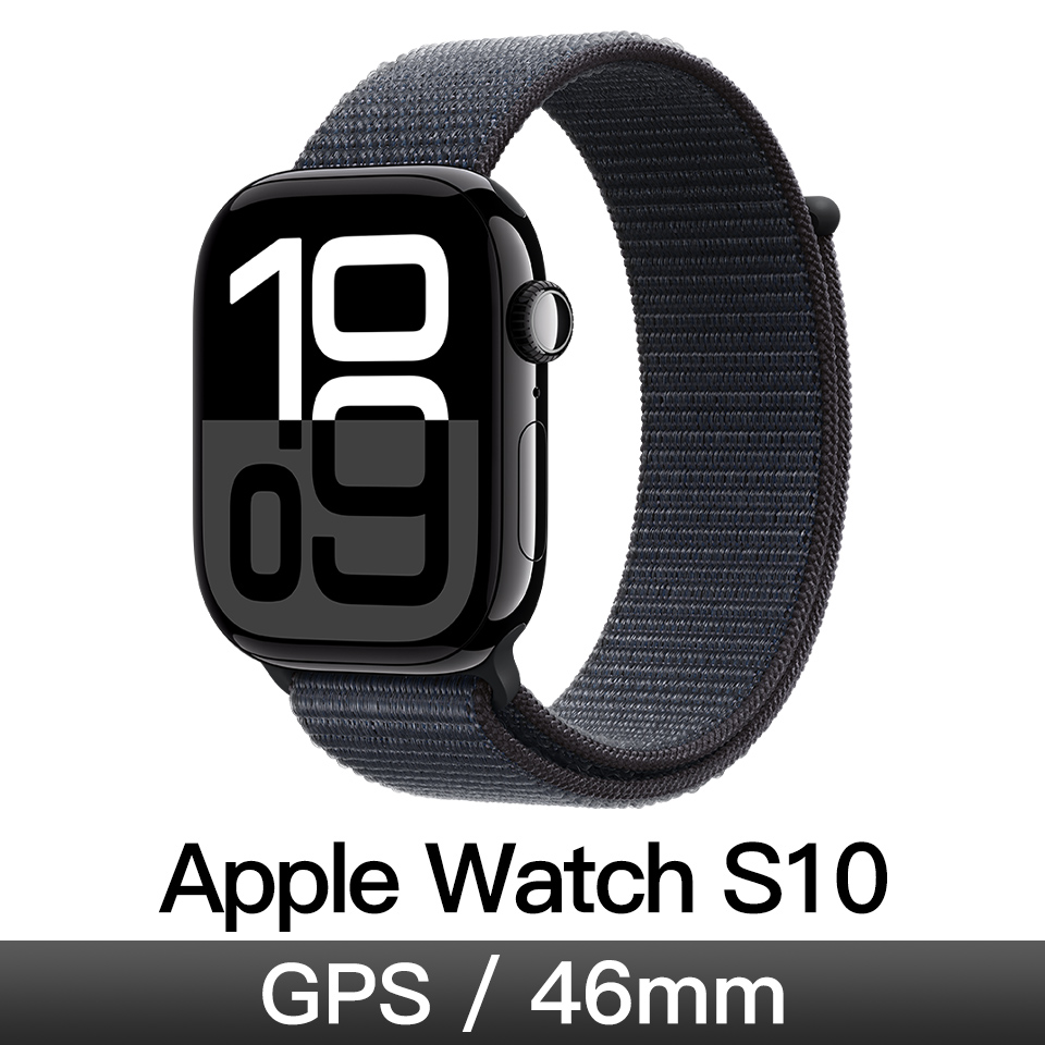 Apple Watch S10 GPS 46mm 曜石黑鋁/墨水運動錶環