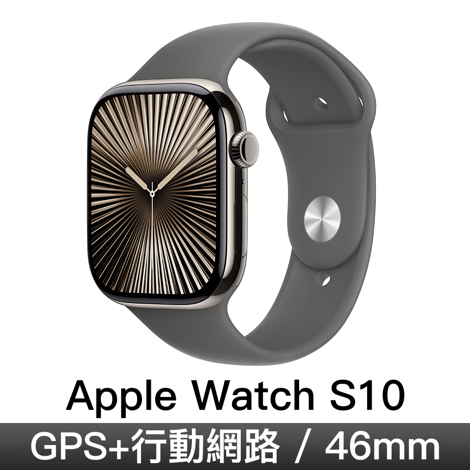 Apple Watch S10 GPS LTE 46mm 原色鈦/灰石運動錶帶S/M