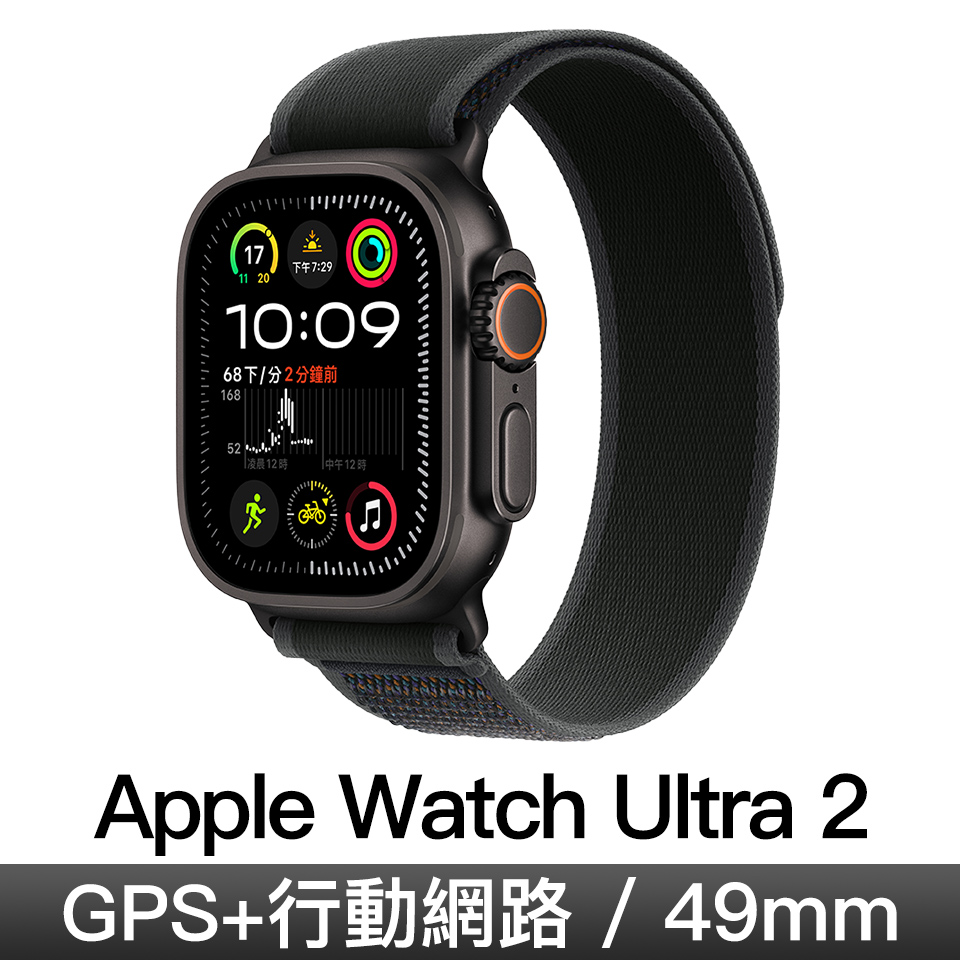 Apple Watch Ultra 2 49mm 黑色鈦/黑越野錶環-M/L