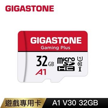 GIGASTONE MicroSDHC U1 A1 32G遊戲記憶卡