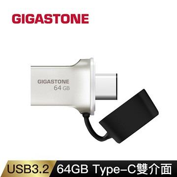 GIGASTONE Type-C雙介面OTG 64G隨身碟