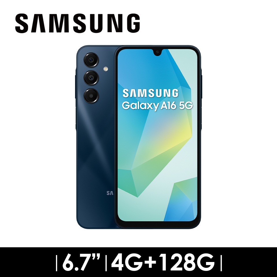 SAMSUNG Galaxy A16 4G/128G 夜影藍